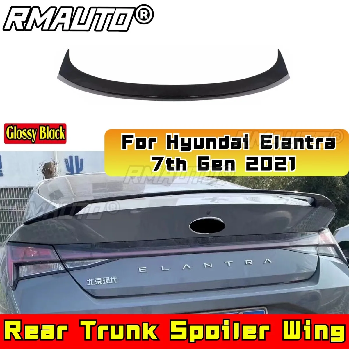 Для Hyundai Elantra задний спойлер багажника, крыло, задний спойлер на крышу, крыло на крышу для Hyundai Elantra 7-го поколения 2021, автомобильные аксессуары
Для Hyundai Elantra задний спойлер багажника, крыло, задний спойлер на крышу, крыло на крышу для Hyundai Elantra 7-го поколения 2021, автомобильные аксессуары