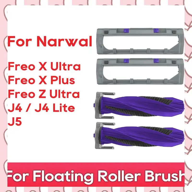 HHTL For Narwal Freo X Ultra / Freo X Plus / Freo Z Ultra / J5 / J4 Lite Roller Brush Cover Robot Vacuums Part Accessories
HHTL For Narwal Freo X Ultra / Freo X Plus / Freo Z Ultra / J5 / J4 Lite Roller Brush Cover Robot Vacuums Part Accessories