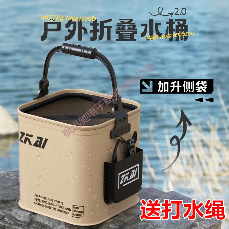 Portable Foldable Bucket Fishing Bucket Luya Wild Fishing Guard Fish Small Portable Equipment
Portable Foldable Bucket Fishing Bucket Luya Wild Fishing Guard Fish Small Portable Equipment