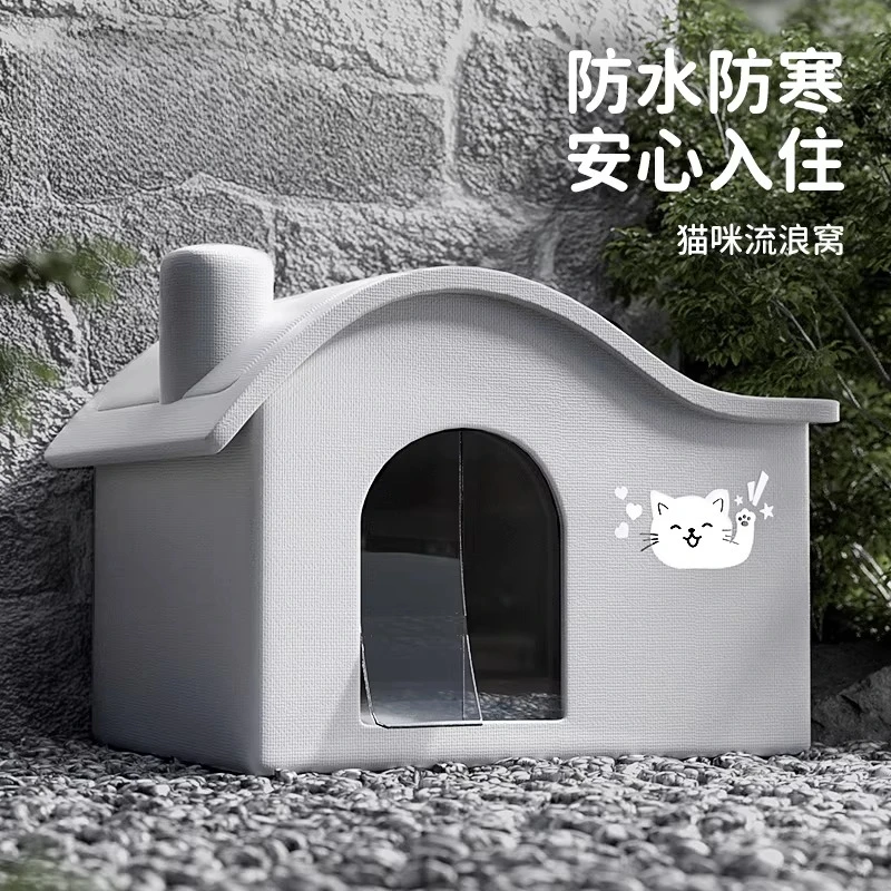 Stray cat nest keeps warm in winter, outdoor winter nest cat house, closed outdoor cat house rainproof and coldproof
Stray cat nest keeps warm in winter, outdoor winter nest cat house, closed outdoor cat house rainproof and coldproof