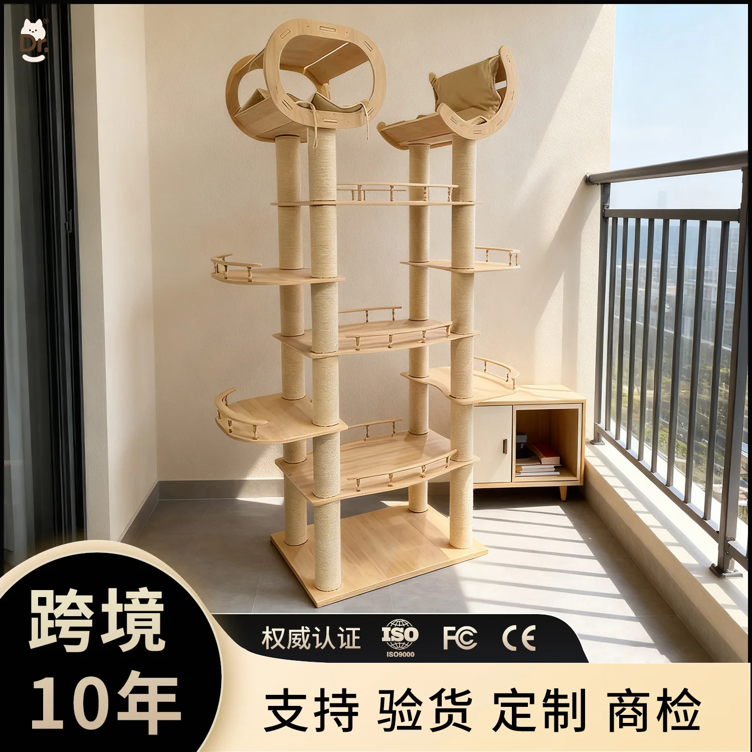 wholesale cat climbing frame cat villa large cat tree integrated Tongtian column supplies big
wholesale cat climbing frame cat villa large cat tree integrated Tongtian column supplies big