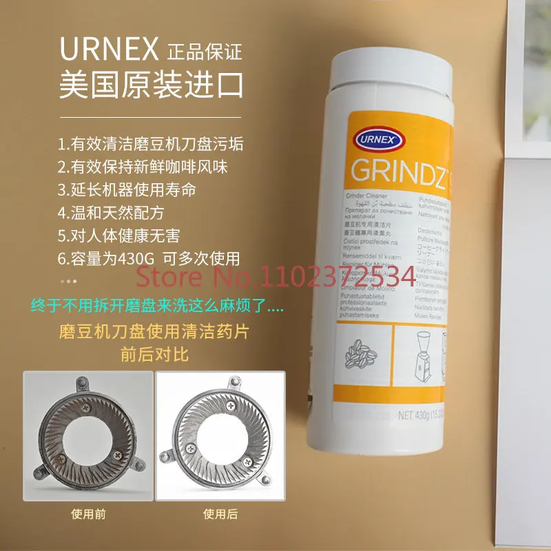 Original US URNEX Grindz Coffee Grinder Cleaning Tablets Particle Cleaning Powder Grinding Disc Knife Disc Dirt
Original US URNEX Grindz Coffee Grinder Cleaning Tablets Particle Cleaning Powder Grinding Disc Knife Disc Dirt
