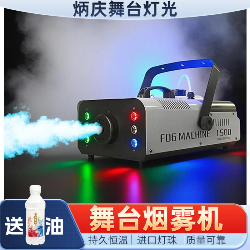 Дымогенератор Bingqing для сценического освещения, 1500 Вт, с постоянной температурой, для баров, свадеб, выступлений, высокомощный
Дымогенератор Bingqing для сценического освещения, 1500 Вт, с постоянной температурой, для баров, свадеб, выступлений, высокомощный