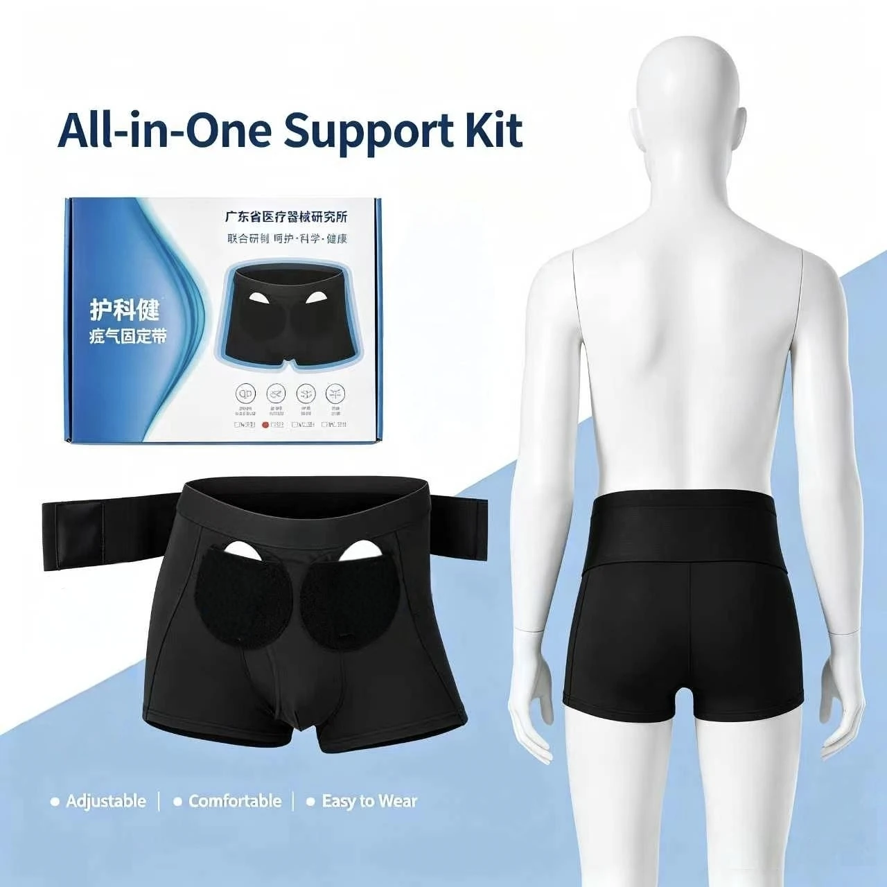 Unisex supportive underwear, made of breathable fabric, with pressure pads, suitable for daily walking and exercise support.
Unisex supportive underwear, made of breathable fabric, with pressure pads, suitable for daily walking and exercise support.