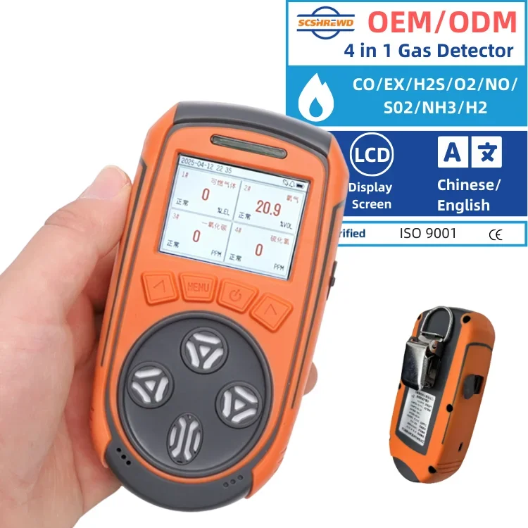 SHIELD 4 in 1 Portable Gas Analyzer Carbon Monoxide Oxygen Hydrogen Sulfide LCD Display Handheld Multi Gas Analyzer
SHIELD 4 in 1 Portable Gas Analyzer Carbon Monoxide Oxygen Hydrogen Sulfide LCD Display Handheld Multi Gas Analyzer