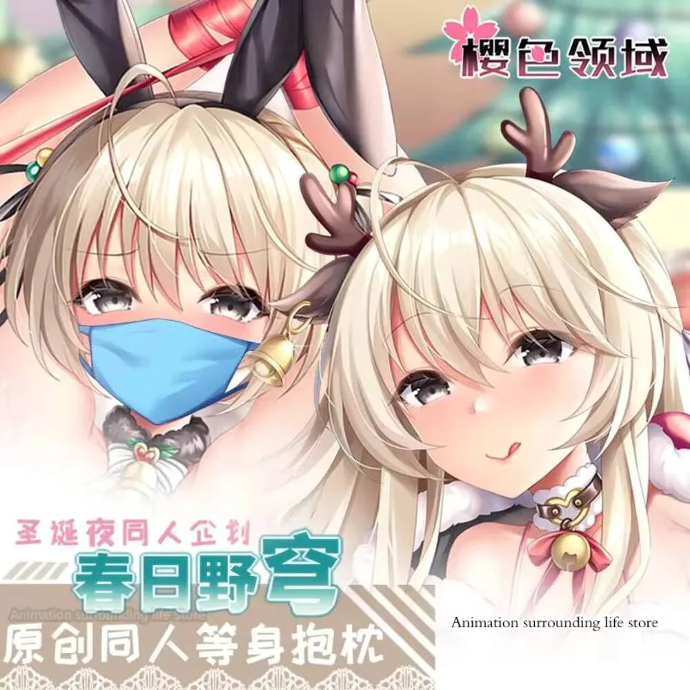 Yosuga No Sora Kasugano Sora сексуальная дакимакура обнимающая наволочка для всего тела чехол отаку наволочка постельные принадлежности рождественские подарки
Yosuga No Sora Kasugano Sora сексуальная дакимакура обнимающая наволочка для всего тела чехол отаку наволочка постельные принадлежности рождественские подарки