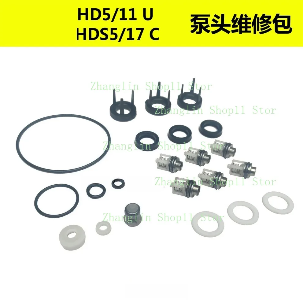 HD5/11U 5/17 K7 High Pressure Cleaning Machine Pump Head Repair Kit for KARCHER Car Washing Machine Accessories
HD5/11U 5/17 K7 High Pressure Cleaning Machine Pump Head Repair Kit for KARCHER Car Washing Machine Accessories
