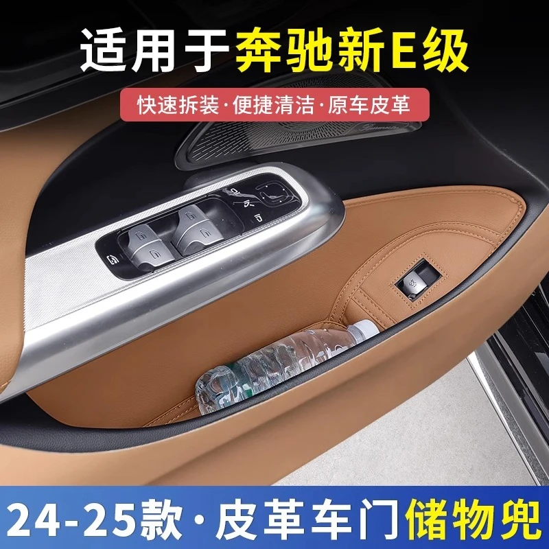 Карманный органайзер для хранения дверей автомобиля для Mercedes-Benz E-Class E300L E260 C-Class GLC300L, аксессуар для интерьера
Карманный органайзер для хранения дверей автомобиля для Mercedes-Benz E-Class E300L E260 C-Class GLC300L, аксессуар для интерьера