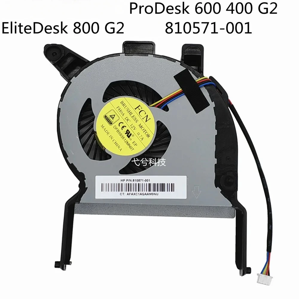 CPU Cooling Fan for HP ProDesk 400 G2 600 G2 EliteDesk 800 G2, P/N: 810571-001 DFB593512MN0T, DC12V 0.7A 4-Wire, 4-Pin
CPU Cooling Fan for HP ProDesk 400 G2 600 G2 EliteDesk 800 G2, P/N: 810571-001 DFB593512MN0T, DC12V 0.7A 4-Wire, 4-Pin