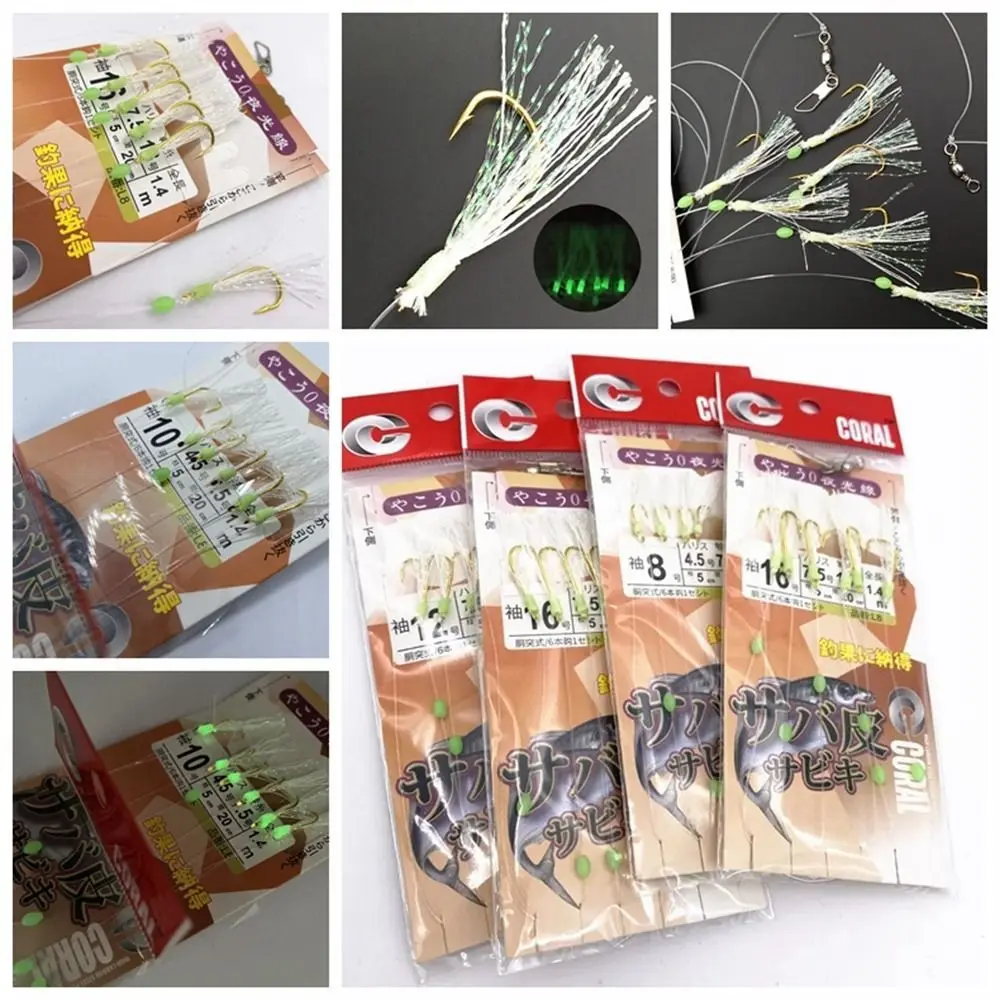 6Pcs/set Mackerel Feathers Sabiki Rig Hook Carbon Steels Glow Dark Luminous String Hooks Night Fishing Rig Hook Sabiki Lure
6Pcs/set Mackerel Feathers Sabiki Rig Hook Carbon Steels Glow Dark Luminous String Hooks Night Fishing Rig Hook Sabiki Lure