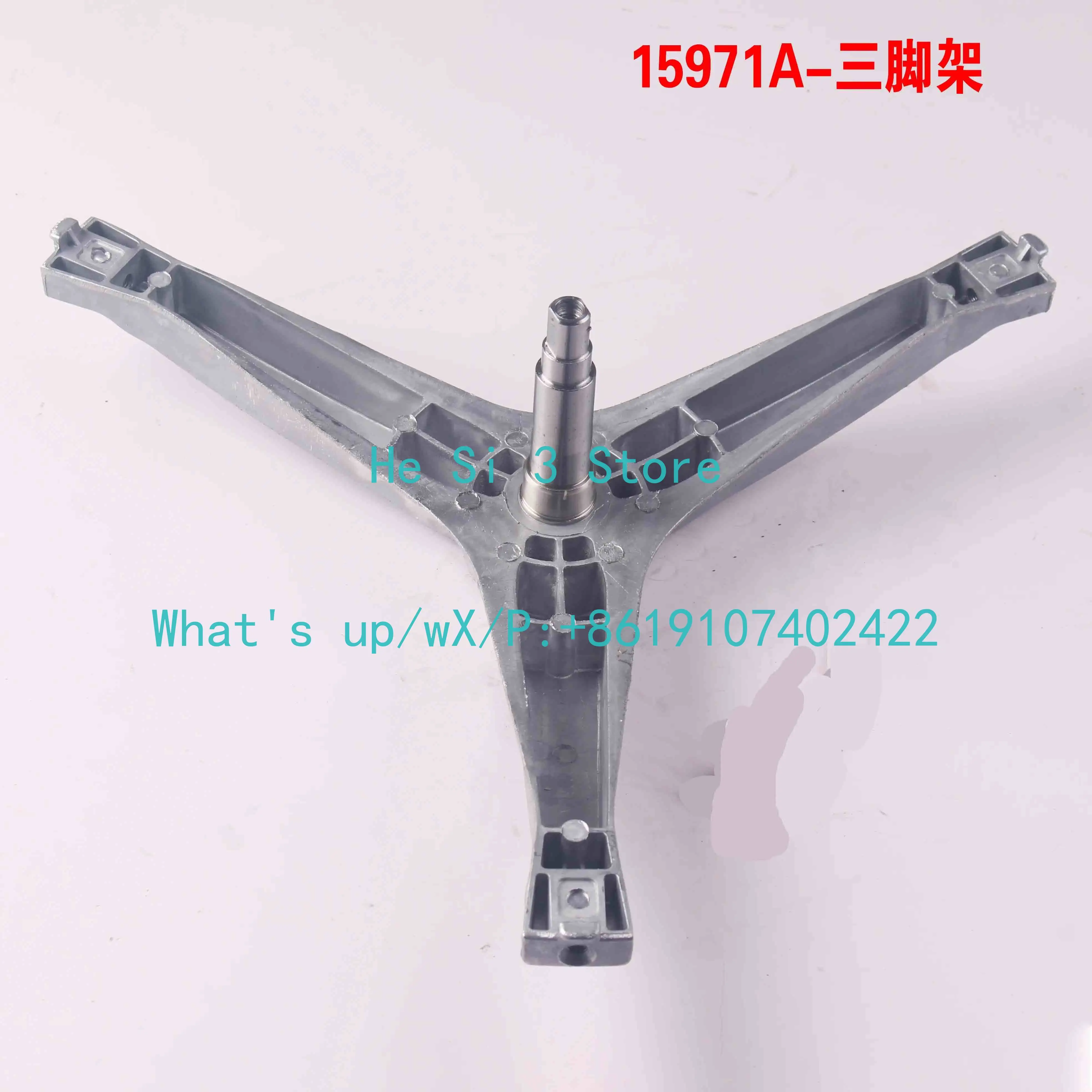Drum washing machine tripod inner barrel balance bracket bearing water seal oil seal original
Drum washing machine tripod inner barrel balance bracket bearing water seal oil seal original