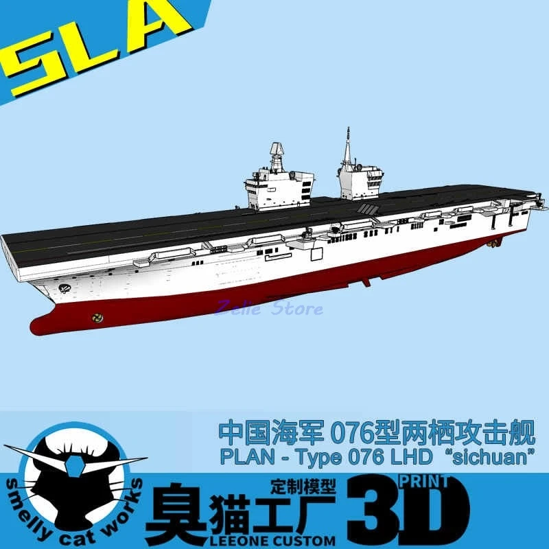 Китай PLAN Type 076 с левым рулем "sichuan" Cavour Light Carrier 1/2000/700 Смола CVL 3D печатная модель военного корабля игрушки хобби
Китай PLAN Type 076 с левым рулем "sichuan" Cavour Light Carrier 1/2000/700 Смола CVL 3D печатная модель военного корабля игрушки хобби