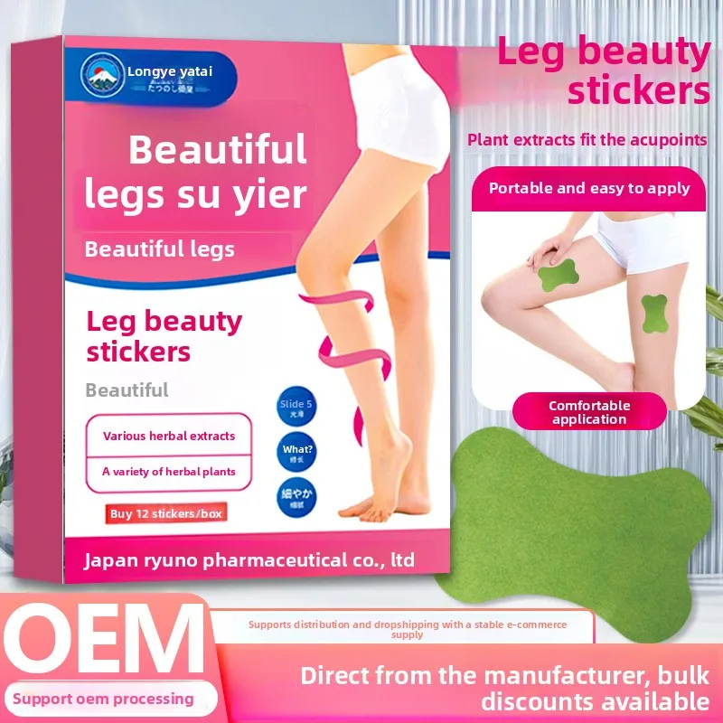 12 шт., японский укрепляющий пластырь для ног Ryuno-прижигание полыни, лифтинг и тонизирование, наклейки для тонких ног богини
12 шт., японский укрепляющий пластырь для ног Ryuno-прижигание полыни, лифтинг и тонизирование, наклейки для тонких ног богини