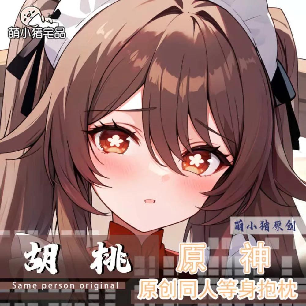 Девушка Ху Тао Genshin Impact двусторонняя длинная петля аниме Dakimakura тело наволочка с героями мультфильмов отаку косплей наволочка подарок
Девушка Ху Тао Genshin Impact двусторонняя длинная петля аниме Dakimakura тело наволочка с героями мультфильмов отаку косплей наволочка подарок