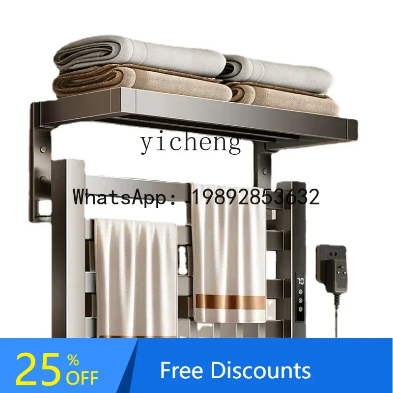 LYY Punch-Free Electric Heating Towel Rack Intelligent Heating Bath Towel Drying Rack Bathroom Storage
LYY Punch-Free Electric Heating Towel Rack Intelligent Heating Bath Towel Drying Rack Bathroom Storage