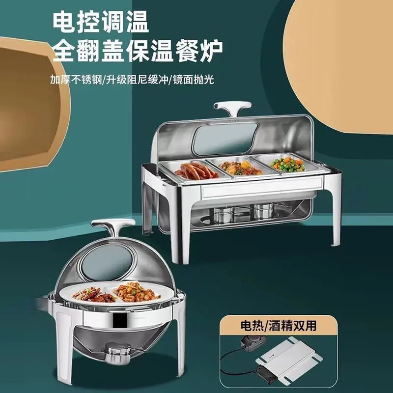 Suitable for Commercial stainless steel buffet stove Hotel restaurant buffet food insulation stove Rectangle visual buffet stove
Suitable for Commercial stainless steel buffet stove Hotel restaurant buffet food insulation stove Rectangle visual buffet stove