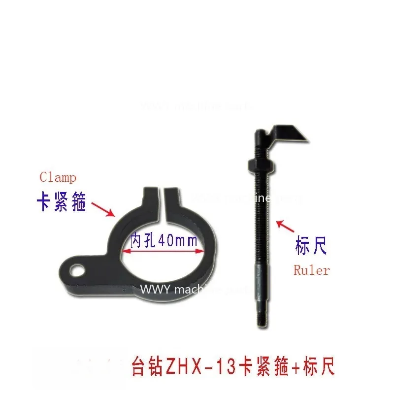 Подходит для 1 шт. новой настольной дрели, стержень контроля глубины, стопорный кронштейн для шкалы ZHX-13, сиденье для линейки с линейкой
Подходит для 1 шт. новой настольной дрели, стержень контроля глубины, стопорный кронштейн для шкалы ZHX-13, сиденье для линейки с линейкой