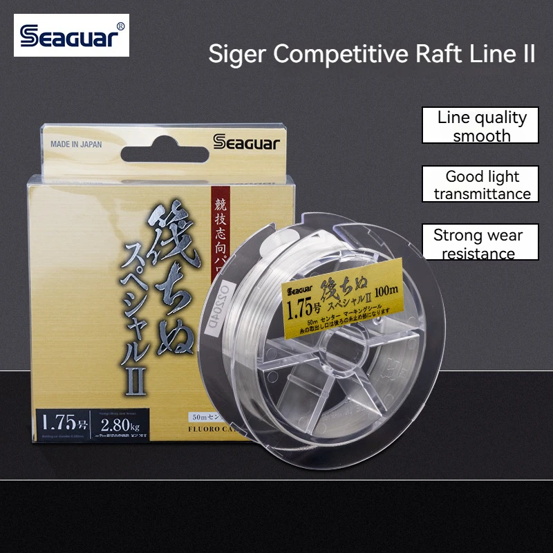 Japan Seaguar Imported Carbon Line Raft Black Snapper Line Iso Fishing Front Guide Line 100m Sea Fishing Raft Fishing Accessorie
Japan Seaguar Imported Carbon Line Raft Black Snapper Line Iso Fishing Front Guide Line 100m Sea Fishing Raft Fishing Accessorie