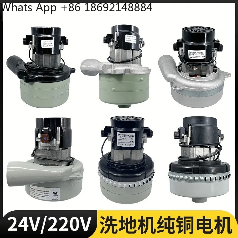 Suitable for washing machine high power motor accessories pumping machine strong suction motor 24V 220V
Suitable for washing machine high power motor accessories pumping machine strong suction motor 24V 220V