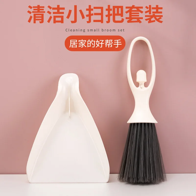 Настольная небольшая щетка для чистки и набор совков, бытовая настольная метла, вилочный погрузчик для пластиковых отходов, для подметания волос и пыли
Настольная небольшая щетка для чистки и набор совков, бытовая настольная метла, вилочный погрузчик для пластиковых отходов, для подметания волос и пыли
