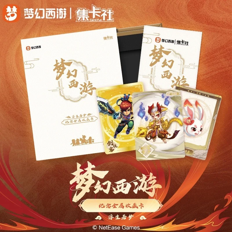 Card Fun NetEase Fantasy Westward Journey Плавающие металлические карты Life, официальный лицензионный коллекционный набор, подарочная коробка ограниченного выпуска
Card Fun NetEase Fantasy Westward Journey Плавающие металлические карты Life, официальный лицензионный коллекционный набор, подарочная коробка ограниченного выпуска