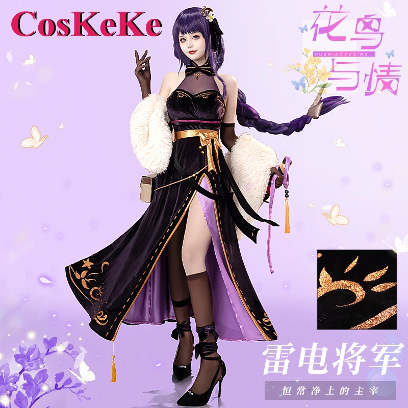 CosKeKe Raiden Shogun Cosplay Genshin Impact Costume Flowers Birds And Love Sweet Nifty Uniform Daily Wear Role Play Clothing
CosKeKe Raiden Shogun Cosplay Genshin Impact Costume Flowers Birds And Love Sweet Nifty Uniform Daily Wear Role Play Clothing