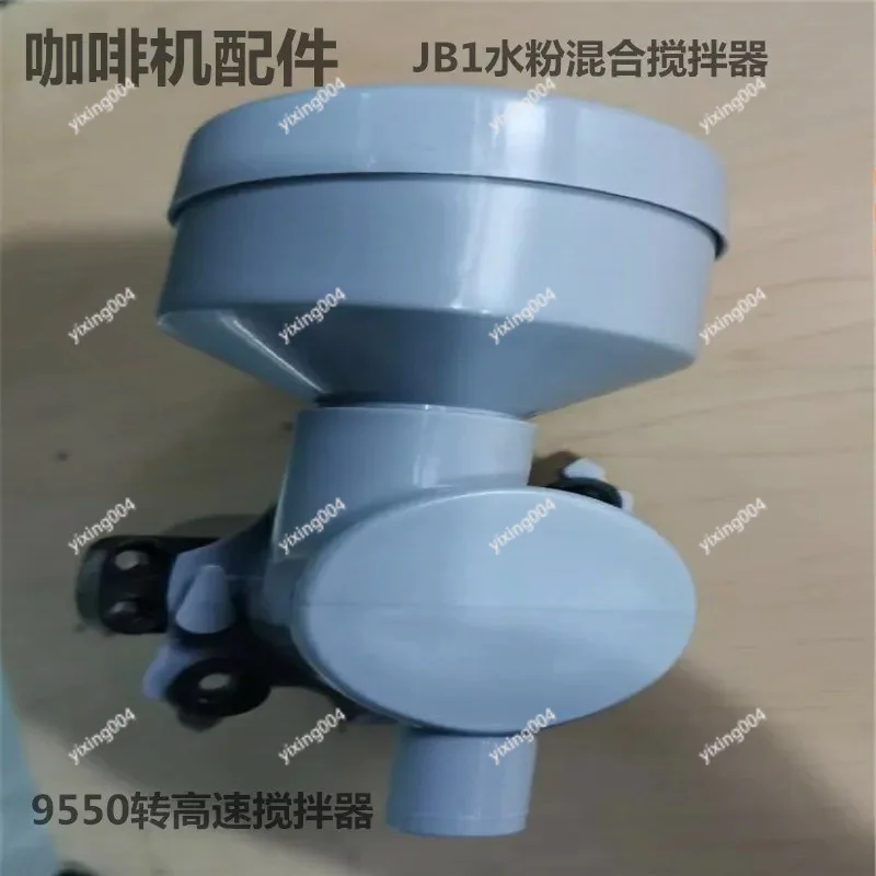High Speed Motor Stirring Mixer Set Replacement Parts For Coffee Milk Tea Blending Machine Equipment
High Speed Motor Stirring Mixer Set Replacement Parts For Coffee Milk Tea Blending Machine Equipment