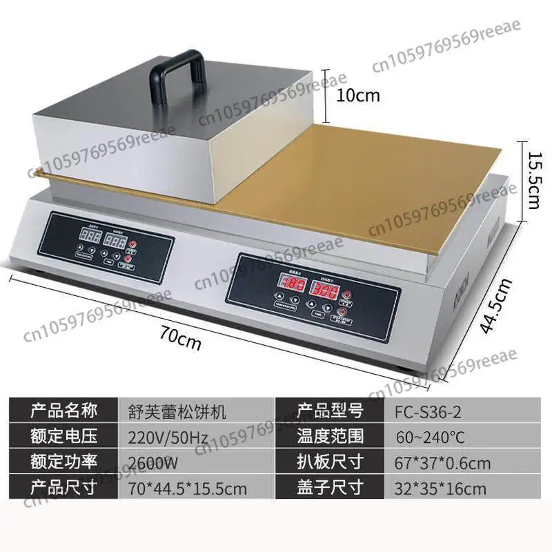 Soufflé Machine Combing Pure Copper Thickened Plate Grilling Furnace Gong
Soufflé Machine Combing Pure Copper Thickened Plate Grilling Furnace Gong