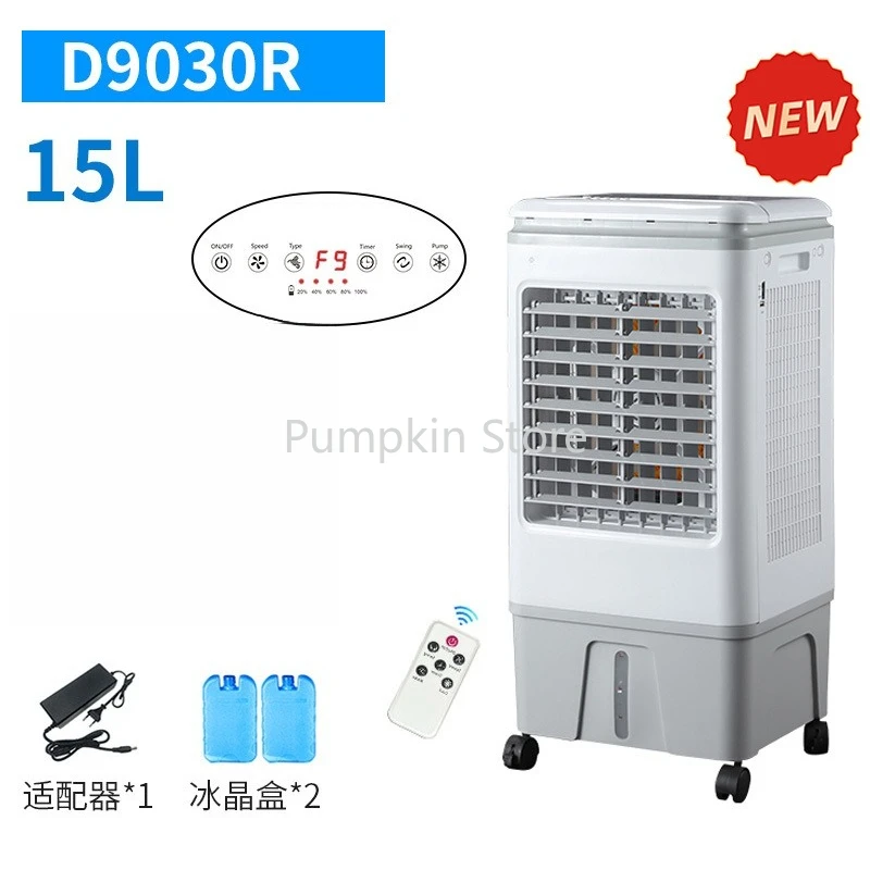 Solar air cooler with lighting outdoor multi-function longbattery life DCcharging water cooling fan
Solar air cooler with lighting outdoor multi-function longbattery life DCcharging water cooling fan