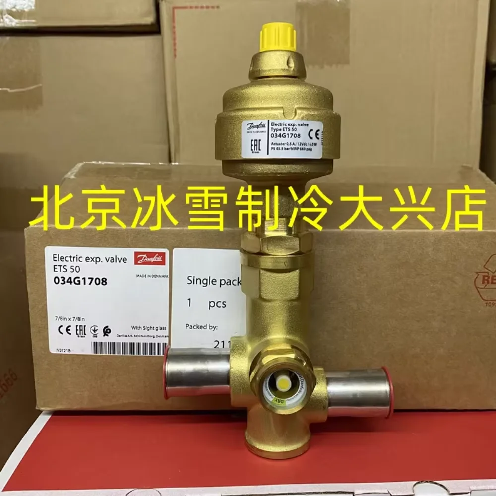 Электронный расширительный клапан Danfoss ETS50 034G1704 034G1705 034G1706 034G1707 034G1708 034G1709 соединительный провод 034G7073 034G7074
Электронный расширительный клапан Danfoss ETS50 034G1704 034G1705 034G1706 034G1707 034G1708 034G1709 соединительный провод 034G7073 034G7074