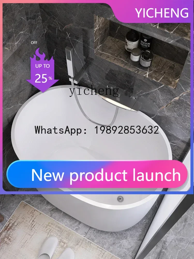 Small Bathtub Small Apartment Mini Japanese Deep Bubble Acrylic Independent Bathtub
Small Bathtub Small Apartment Mini Japanese Deep Bubble Acrylic Independent Bathtub