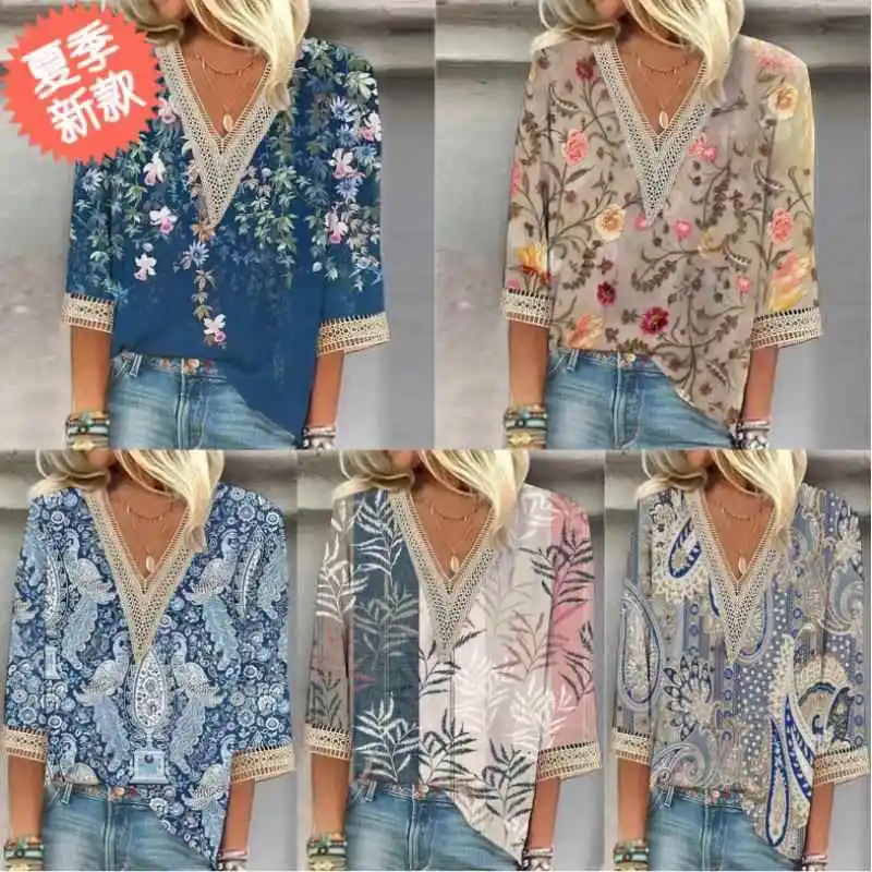 Lace Collar Printed Shirt Top Women's Casual Style Seven Sleeve Length Micro Elastic Printed Pattern Casual Shirt Top
Lace Collar Printed Shirt Top Women's Casual Style Seven Sleeve Length Micro Elastic Printed Pattern Casual Shirt Top