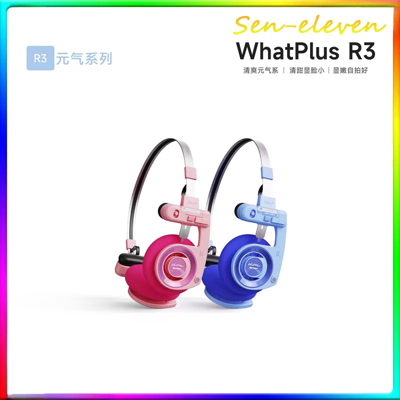Беспроводные Bluetooth-наушники WhatPlus R3 Vitality Series в ретро-стиле, накладные спортивные наушники для катания на лыжах и повседневного использования
Беспроводные Bluetooth-наушники WhatPlus R3 Vitality Series в ретро-стиле, накладные спортивные наушники для катания на лыжах и повседневного использования
