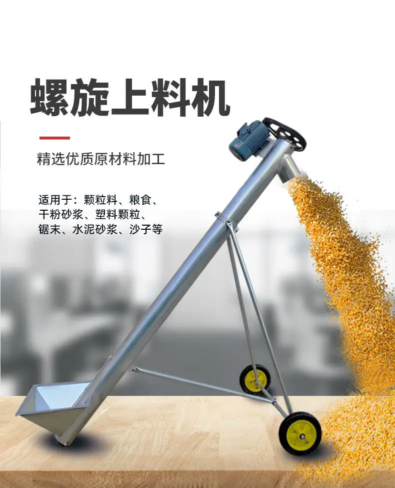 Screw Conveyor Feeder Corn Feed Food Automatic Feeder Biological Pellet Feeding Hoist
Screw Conveyor Feeder Corn Feed Food Automatic Feeder Biological Pellet Feeding Hoist