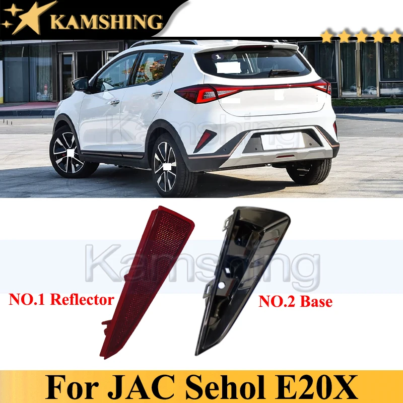 Kamshing Rear Bumper Light Lamp For JAC Sehol E20X Rear Fog Light Fog Lamp Rear Reflector Brake Light
Kamshing Rear Bumper Light Lamp For JAC Sehol E20X Rear Fog Light Fog Lamp Rear Reflector Brake Light