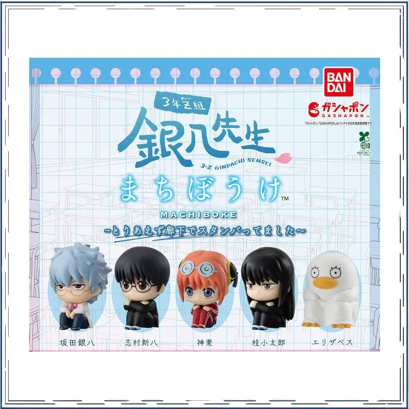 GINTAMA Sakata Ginpa Shimura Shinpachi Gashapon Wait Modeling Collection Ornament Action Figure Model Toys
GINTAMA Sakata Ginpa Shimura Shinpachi Gashapon Wait Modeling Collection Ornament Action Figure Model Toys