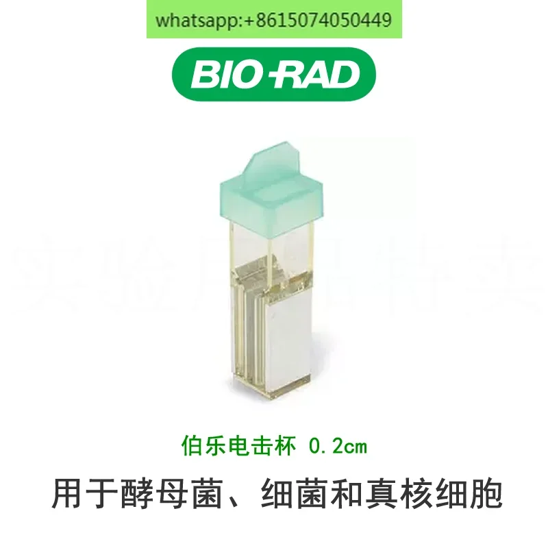 10 pcs Bole electric shock cup disposable electroporation electric rotor cup 1652089 colorimetric dish 1652088 sterile 1652086
10 pcs Bole electric shock cup disposable electroporation electric rotor cup 1652089 colorimetric dish 1652088 sterile 1652086