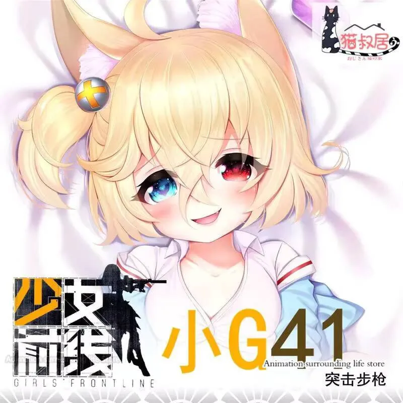 Dakimakura G41 игра для девочек Frontline сексуальная наволочка для всего тела обнимающая наволочка отаку наволочка постельные принадлежности домашний декор подарок
Dakimakura G41 игра для девочек Frontline сексуальная наволочка для всего тела обнимающая наволочка отаку наволочка постельные принадлежности домашний декор подарок