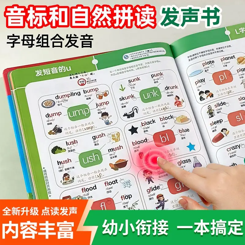Language, Pinyin, Literacy, & Chinese Culture Enlightenment Audiobook, Cognitive Enlightenment in Early Childhood Education
Language, Pinyin, Literacy, & Chinese Culture Enlightenment Audiobook, Cognitive Enlightenment in Early Childhood Education