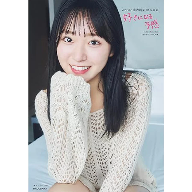 Преодоление, вот как ты Книжный магазин Ямаючи Мизуки Кадокава 9784047380776 Книга
Преодоление, вот как ты Книжный магазин Ямаючи Мизуки Кадокава 9784047380776 Книга