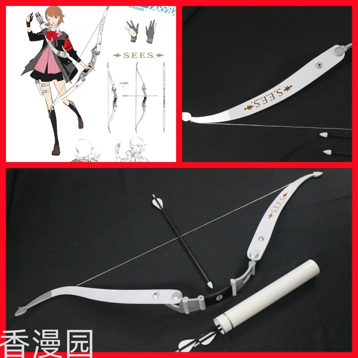 Takeba Yukari Bow and Arrow Props P3 Cosplay Props for Halloween Christmas Fancy Party Comic Show
Takeba Yukari Bow and Arrow Props P3 Cosplay Props for Halloween Christmas Fancy Party Comic Show