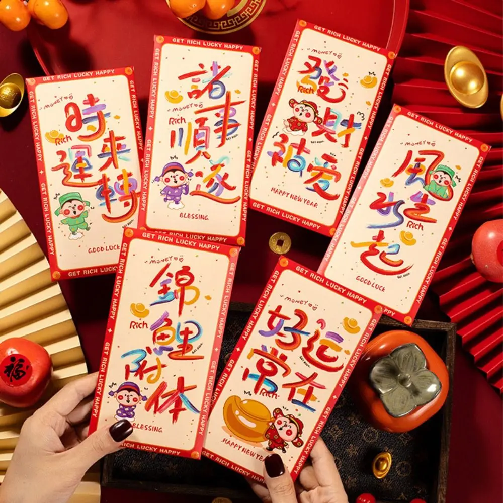 6pcs God of Wealth 2025 Red Envelopes Blessing Traditional Snake Year Red Envelope Chinese Style Paper Lucky Money Packets Gifts
6pcs God of Wealth 2025 Red Envelopes Blessing Traditional Snake Year Red Envelope Chinese Style Paper Lucky Money Packets Gifts