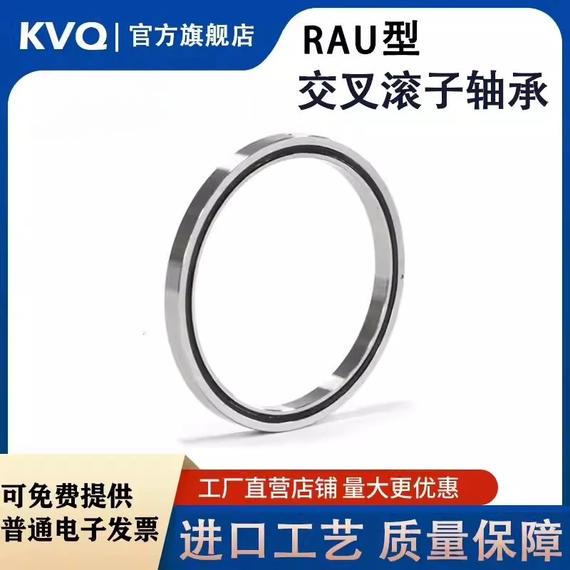 Thin-walled crossed roller bearing, model RAU5008UUCC0P5
Thin-walled crossed roller bearing, model RAU5008UUCC0P5