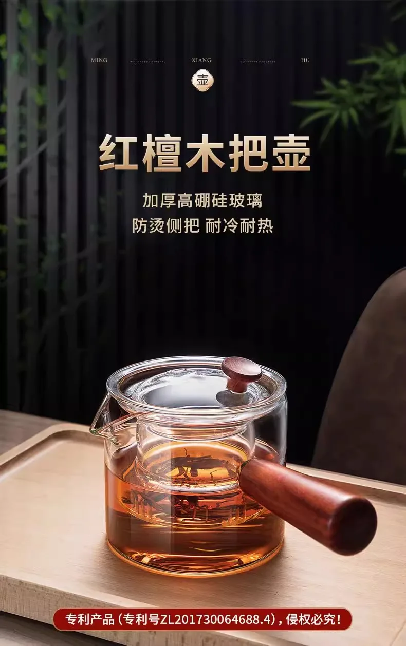 Side Handle Teapot, Glass Tea Maker, Household Electric Ceramic Stove, Heat-resistant Teapot
Side Handle Teapot, Glass Tea Maker, Household Electric Ceramic Stove, Heat-resistant Teapot