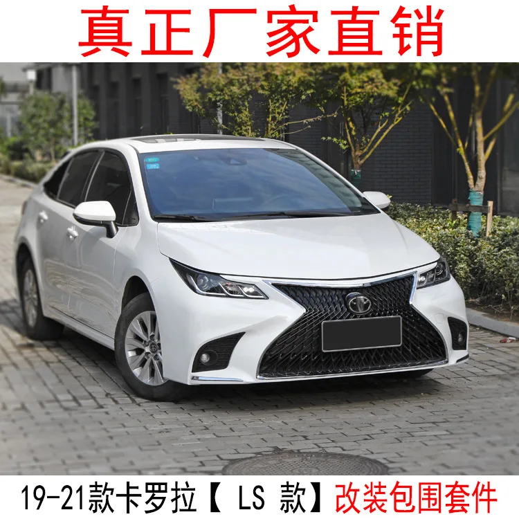 For The 19-2022 Toyota Corolla has been modified with LS body kit, Asian lion body kit, large body kit, front bumper and sport p
For The 19-2022 Toyota Corolla has been modified with LS body kit, Asian lion body kit, large body kit, front bumper and sport p