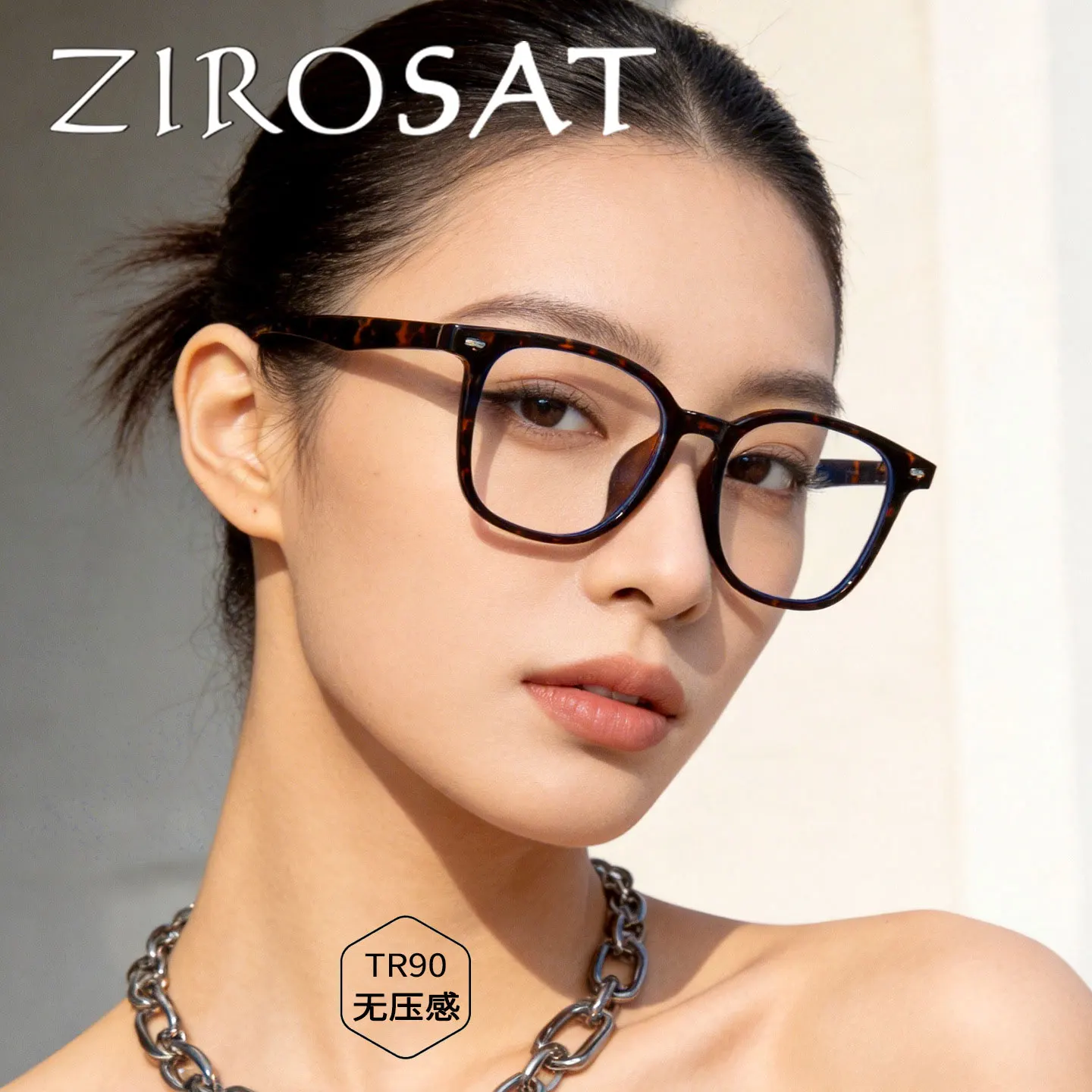 ZIROSAT 18131 Ultralight TR90 Prescrition Glasses Retro Round optical Eyeglasses Frame Men And Women
ZIROSAT 18131 Ultralight TR90 Prescrition Glasses Retro Round optical Eyeglasses Frame Men And Women