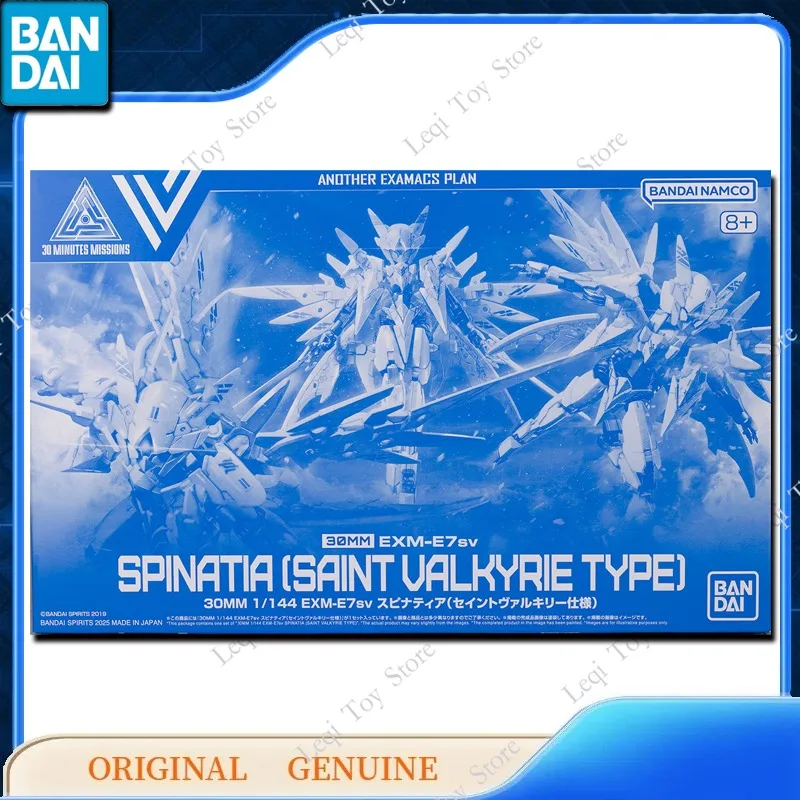 Bandai Original Genuine 30MM EXM-E7sv SPINATIA SAINT VALKYRIE TYPE Action Anime Figures Toys Gift Assembly Model Ornaments
Bandai Original Genuine 30MM EXM-E7sv SPINATIA SAINT VALKYRIE TYPE Action Anime Figures Toys Gift Assembly Model Ornaments