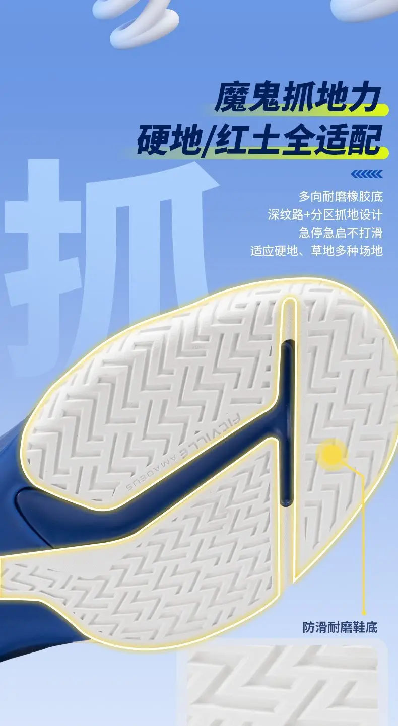 Men's sports shoes Women's tennis and badminton sports shoes Lightweight sports training shoes Volleyball sports shoes
Men's sports shoes Women's tennis and badminton sports shoes Lightweight sports training shoes Volleyball sports shoes