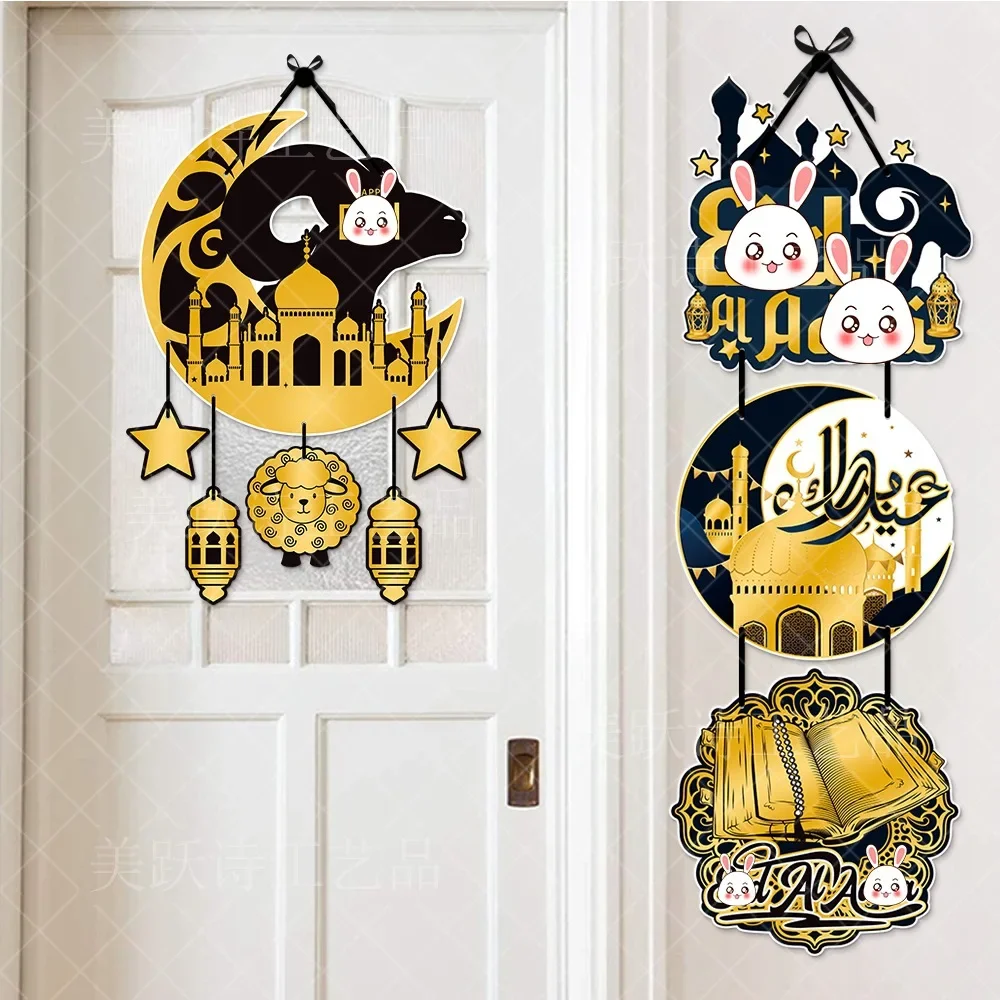 Black Gold Eid Mubarak Door Tag Ramadan Kareem Party DIY Muslim Pendants Happy 2024 Eid Al Adha Party Home Decor
Black Gold Eid Mubarak Door Tag Ramadan Kareem Party DIY Muslim Pendants Happy 2024 Eid Al Adha Party Home Decor