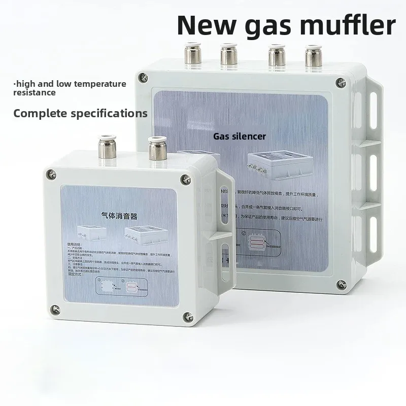 New Pneumatic Environmental Noise Reduction Box Electromagnetic Valve Cylinder Noise Reduction Muffler Equipment
New Pneumatic Environmental Noise Reduction Box Electromagnetic Valve Cylinder Noise Reduction Muffler Equipment